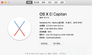 ei-capitan-gm10.11
