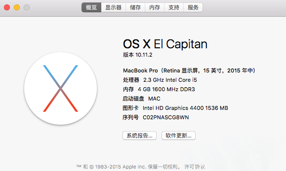 ei-capitan-gm10.11