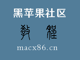 手动提取DSDT和SSDT教程