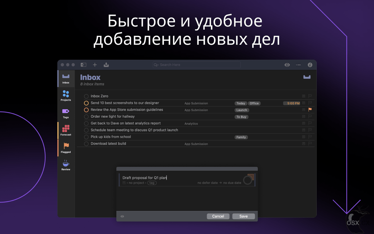 OmniFocus Pro For Mac v4.7.0 专业的GTD效率工具