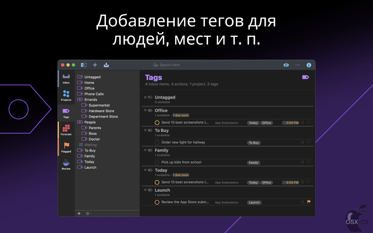 OmniFocus Pro For Mac v4.7.0 专业的GTD效率工具