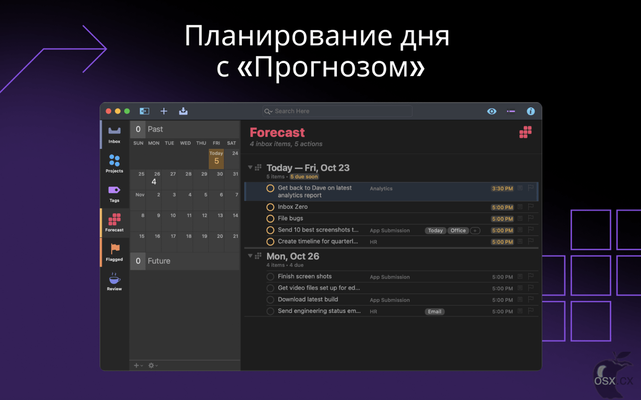 OmniFocus Pro For Mac v4.7.0 专业的GTD效率工具