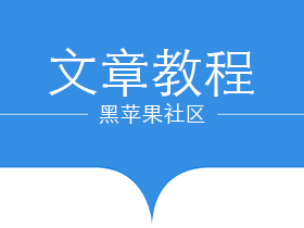 黑苹果macOS Sonoma 14系统驱动博通网卡教程