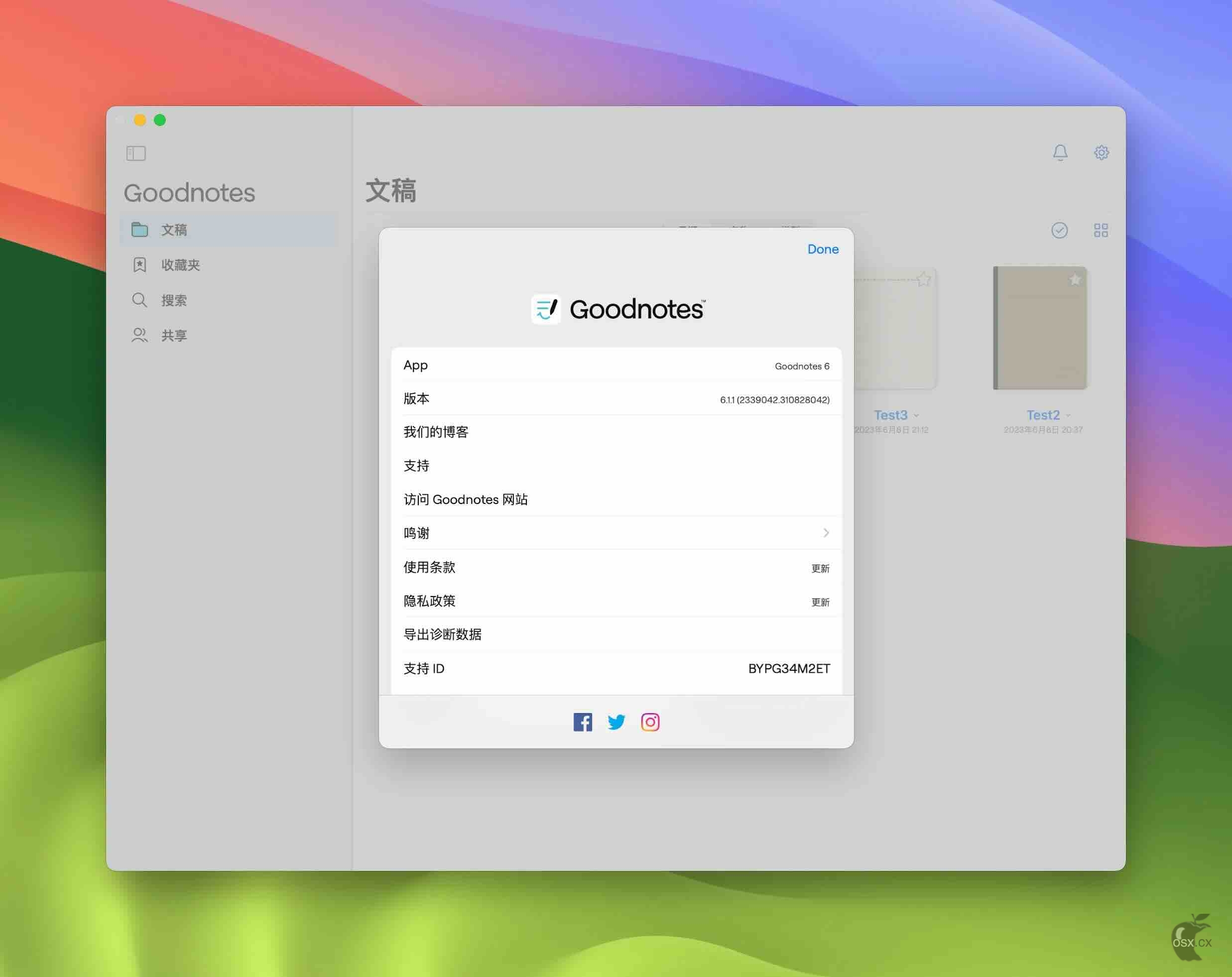 GoodNotes For Mac v6.1.1 强大的智能手写笔记软件