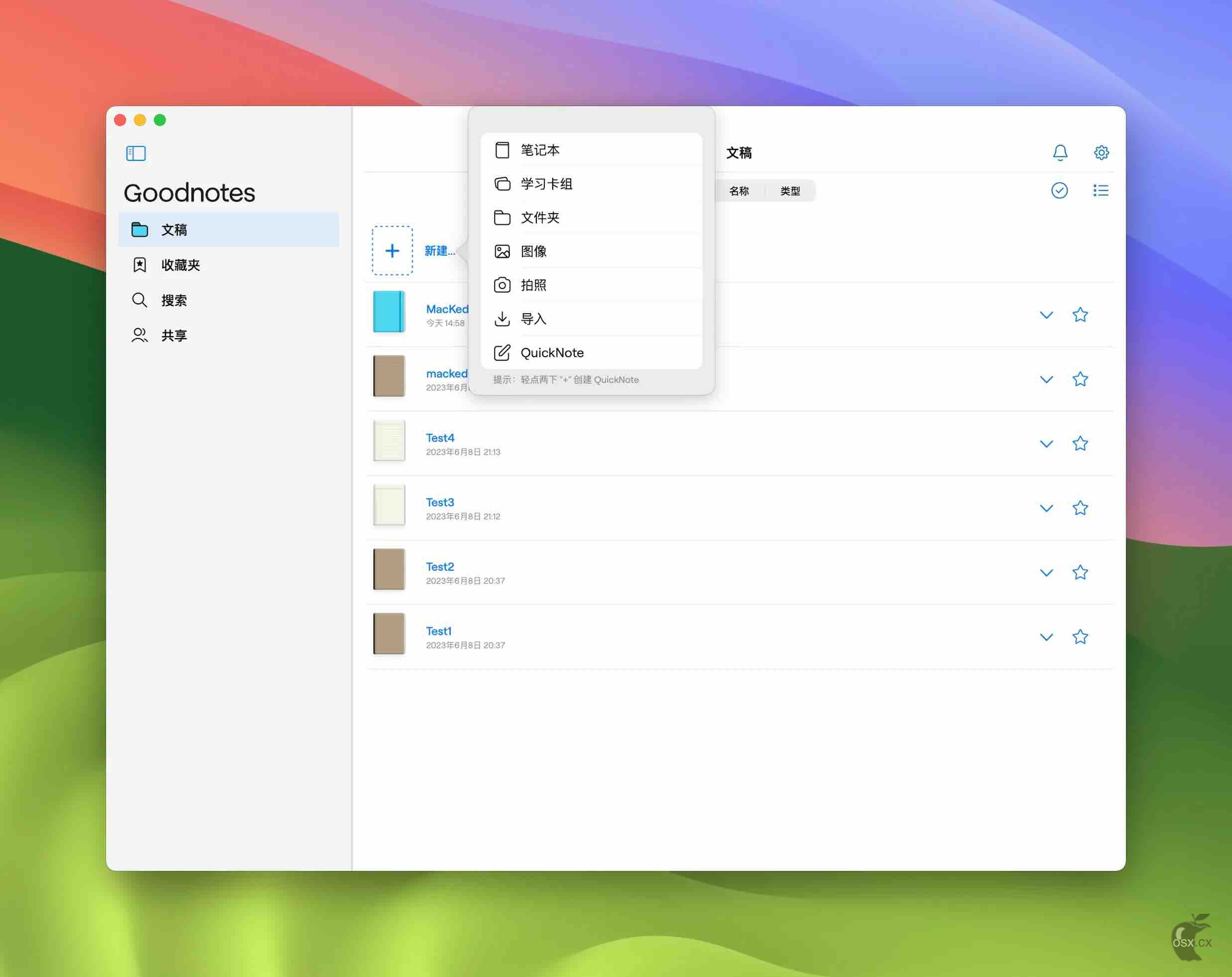 GoodNotes For Mac v6.1.1 强大的智能手写笔记软件