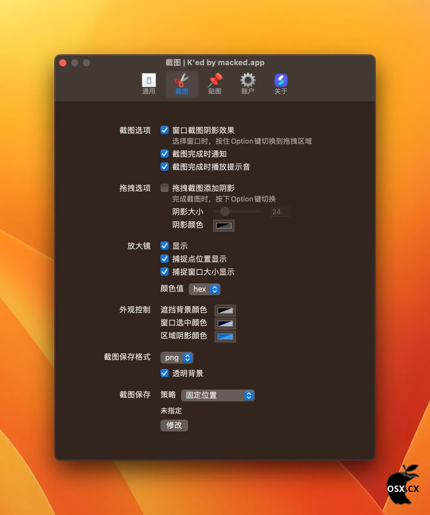 Longshot For Mac v1.4.9 实用的macOS轻量截图工具