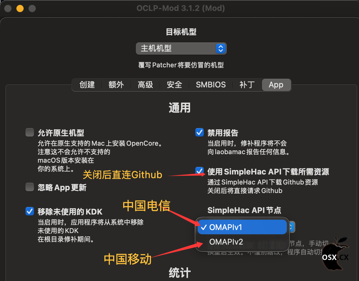 OCLP-Mod v3.1.4 解锁黑苹果功能 兼容Tahoe 26声卡-图片3