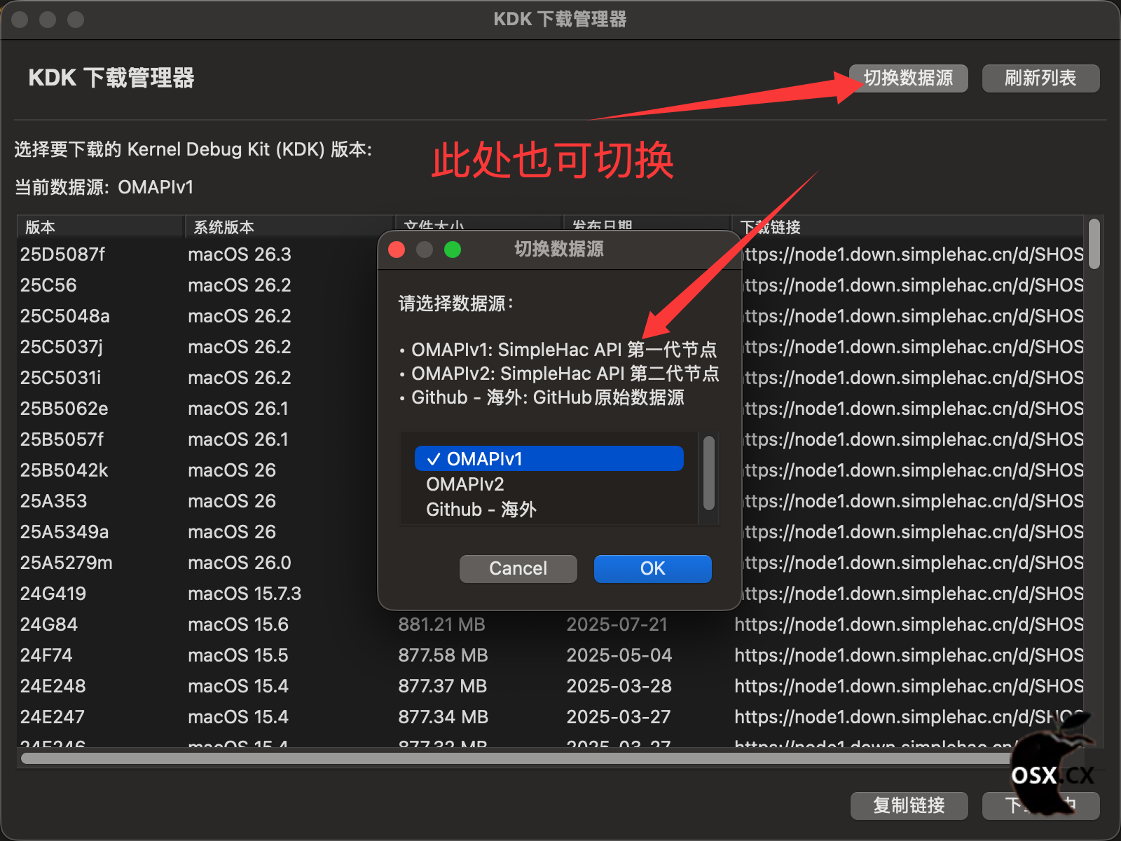OCLP-Mod v3.1.4 解锁黑苹果功能 兼容Tahoe 26声卡-图片4