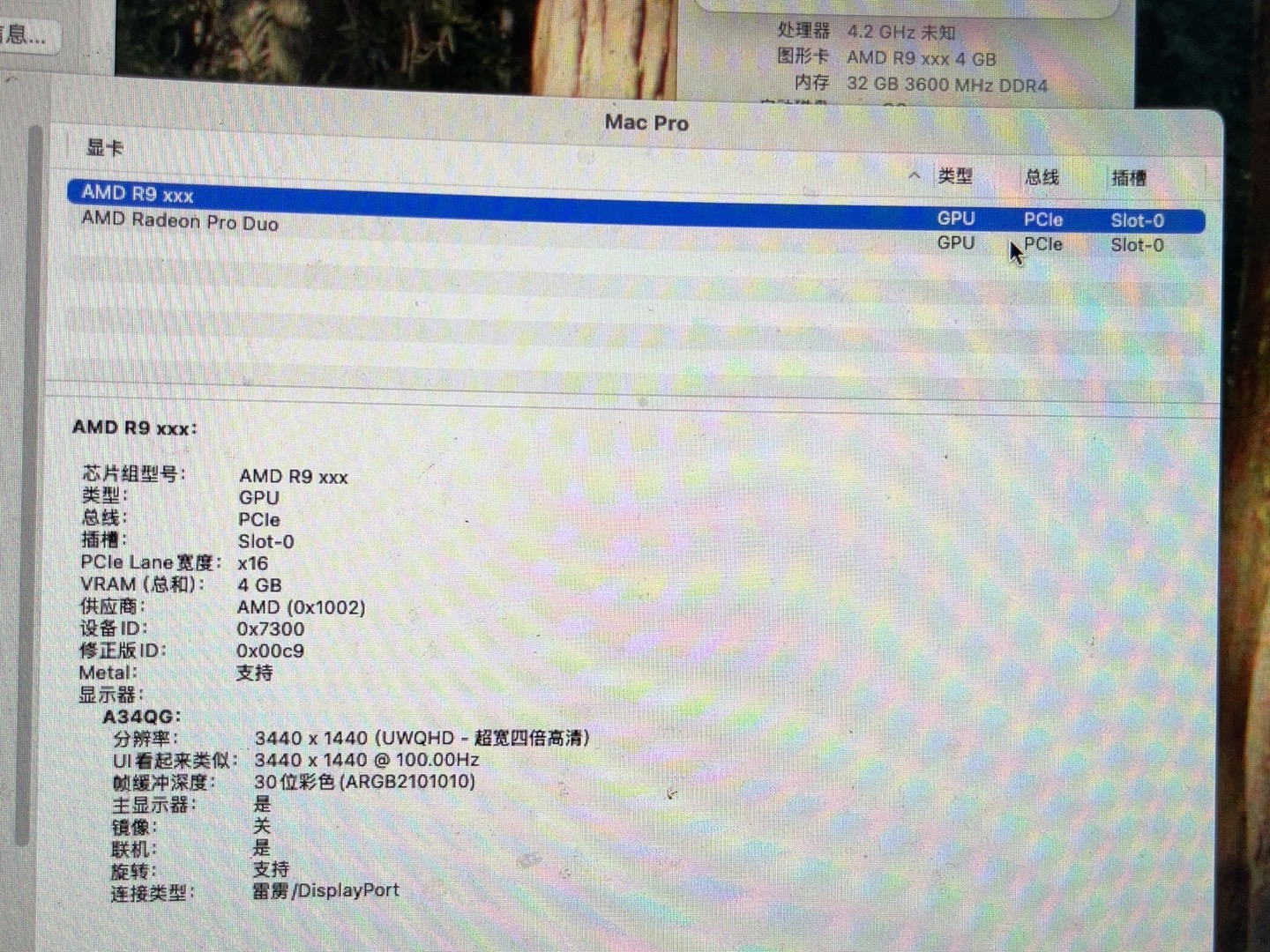 请问各位大佬双卡配置如何实现？