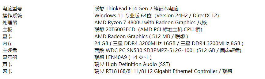 我的电脑可以安装黑苹果吗？